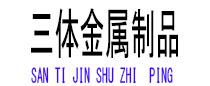 烟台光伏配件