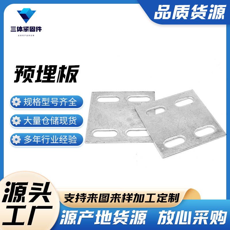 烟台三体金属制品